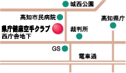 県庁健康空手クラブの地図